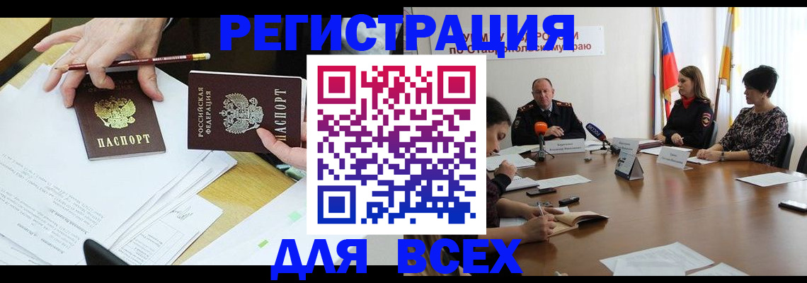 регистрация для дет. сада в Долгопрудном
